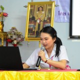 โครงการ รู้ทัน วัยทีน