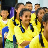โครงการ รู้ทัน วัยทีน