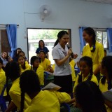 โครงการ รู้ทัน วัยทีน