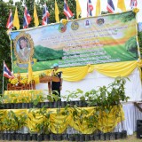 ร่วมกิจกรรมจิตอาสาปลูกป่าเฉลิมพระเกียรติ เนื่องในโอกาสวันเฉลิมพระชนมพรรษา พระบาทสมเด็จพระปรเมนทรรามาธิบดีศรีสินทรมหาวชิราลงกรณมหิศรภูมิพลราชวรางกูร กิติสิริสมบูรณอดุลยเดช สยามินทราธิเบศราชวโรดมบรมนาถบพิตร พระวชิรเกล้าเจ้าอยู่หัว ๒๘ กรกฎาคม ๒๕๖๖