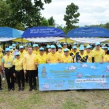 ร่วมกิจกรรมจิตอาสาปลูกป่าเฉลิมพระเกียรติ เนื่องในโอกาสวันเฉลิมพระชนมพรรษา พระบาทสมเด็จพระปรเมนทรรามาธิบดีศรีสินทรมหาวชิราลงกรณมหิศรภูมิพลราชวรางกูร กิติสิริสมบูรณอดุลยเดช สยามินทราธิเบศราชวโรดมบรมนาถบพิตร พระวชิรเกล้าเจ้าอยู่หัว ๒๘ กรกฎาคม ๒๕๖๖