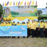 ร่วมกิจกรรมจิตอาสาปลูกป่าเฉลิมพระเกียรติ เนื่องในโอกาสวันเฉลิมพระชนมพรรษา พระบาทสมเด็จพระปรเมนทรรามาธิบดีศรีสินทรมหาวชิราลงกรณมหิศรภูมิพลราชวรางกูร กิติสิริสมบูรณอดุลยเดช สยามินทราธิเบศราชวโรดมบรมนาถบพิตร พระวชิรเกล้าเจ้าอยู่หัว ๒๘ กรกฎาคม ๒๕๖๖