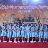 โครงการยี่เป็งรำลึก ประจำปี ๒๕๖๖