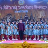 โครงการยี่เป็งรำลึก ประจำปี ๒๕๖๖