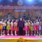 โครงการยี่เป็งรำลึก ประจำปี ๒๕๖๖