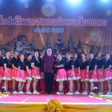 โครงการยี่เป็งรำลึก ประจำปี ๒๕๖๖