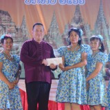 โครงการยี่เป็งรำลึก ประจำปี ๒๕๖๖
