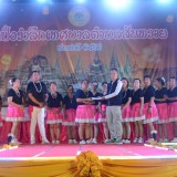 โครงการยี่เป็งรำลึก ประจำปี ๒๕๖๖