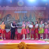 โครงการยี่เป็งรำลึก ประจำปี ๒๕๖๖