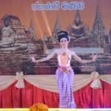 โครงการยี่เป็งรำลึก ประจำปี ๒๕๖๖