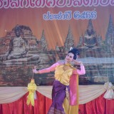 โครงการยี่เป็งรำลึก ประจำปี ๒๕๖๖
