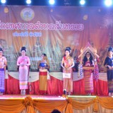 โครงการยี่เป็งรำลึก ประจำปี ๒๕๖๖