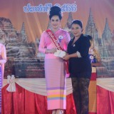 โครงการยี่เป็งรำลึก ประจำปี ๒๕๖๖