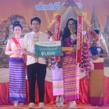 โครงการยี่เป็งรำลึก ประจำปี ๒๕๖๖