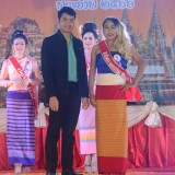 โครงการยี่เป็งรำลึก ประจำปี ๒๕๖๖