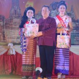 โครงการยี่เป็งรำลึก ประจำปี ๒๕๖๖