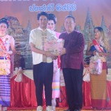 โครงการยี่เป็งรำลึก ประจำปี ๒๕๖๖
