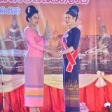 โครงการยี่เป็งรำลึก ประจำปี ๒๕๖๖