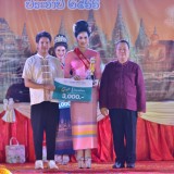 โครงการยี่เป็งรำลึก ประจำปี ๒๕๖๖