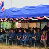 กิจกรรม 