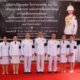 พิธีบำเพ็ญกุศลในวาระครบ ๕๐ วัน (ปัญญาสมวาร) แห่งการสิ้นพระชนม์ อุทิศถวายเป็นพระกุศลแด่สมเด็จพระเจ้าลูกเธอ เจ้าฟ้าพัชรกิติยาภา นเรนทิราเทพยวดี กรมหลวงราชสาริณีสิริพัชร มหาวัชรราชธิดา