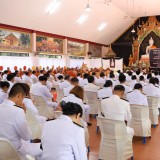 พิธีบำเพ็ญกุศลในวาระครบ ๕๐ วัน (ปัญญาสมวาร) แห่งการสิ้นพระชนม์ อุทิศถวายเป็นพระกุศลแด่สมเด็จพระเจ้าลูกเธอ เจ้าฟ้าพัชรกิติยาภา นเรนทิราเทพยวดี กรมหลวงราชสาริณีสิริพัชร มหาวัชรราชธิดา