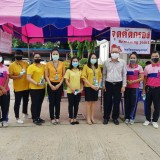 ร่วมคัดกรองนักเรียนระดับชั้นมัธยมศึกษาปีที่1 และระดับชั้นมัธยมศึกษาปีที่4 