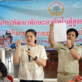 โครงการพัฒนาทักษะอาชีพในผู้สูงอายุตำบลสันทราย “กิจกรรมอบรมการทำโคมไฟล้านนา”