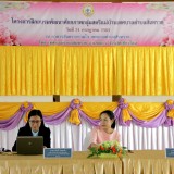 โครงการฝึกอบรมพัฒนาศักยภาพกลุ่มสตรีแม่บ้านเทศบาลตำบลสันทราย