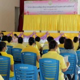 โครงการฝึกอบรมพัฒนาศักยภาพกลุ่มสตรีแม่บ้านเทศบาลตำบลสันทราย