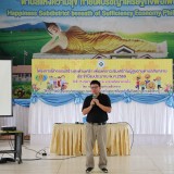 โครงการฝึกอบรมสร้างสุขต้านเศร้า เพื่อลดภาวะซึมเศร้าในผู้สูงอายุตำบลสันทราย ประจำปีงบประมาณ พ.ศ.๒๕๖๙