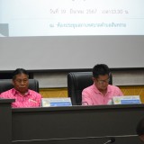 การประชุมคณะผู้บริหาร และหัวหน้าส่วนราชการ สมาชิกสภาเทศบาลตำบลสันทราย และกำนัน/ผู้ใหญ่บ้านตำบลสันทราย
