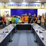 ร่วมต้อนรับ นางสาวมธุริน สมฤทธิ์ ตำแหน่งนักทรัพยากรบุคคลปฎิบัติการ