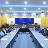 การประชุมคณะทำงานอาสาสมัครป้องกันภัยพลเรือน (อปพร.) ตำบลสันทราย