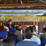 โครงการเวทีประชาคมหมู่บ้านตำบลสันทรายเพื่อจัดทำแผนพัฒนาสามปี