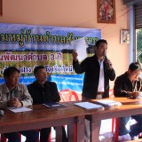 โครงการเวทีประชาคมหมู่บ้านตำบลสันทรายเพื่อจัดทำแผนพัฒนาสามปี