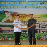 การประชุมเพื่อหารือแนวทางการดำเนินงานด้านสาธารณสุขในพื้นที่ตำบลสันทราย