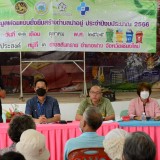 ลงพื้นที่เพื่อรับฟังความคิดเห็นและประชาคมหมู่บ้าน เรื่องการบริหารจัดการขยะมูลฝอยในชุมชนโดยชุมชน ภายใต้โครงการจัดการขยะมูลฝอยแบบยั่งยืนสร้างตำบลน่าอยู่ ประจำปีงบประมาณ พ.ศ. ๒๕๖๖