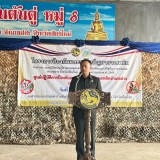 โครงการป้องกันและแก้ไขปัญหายาเสพติด กิจกรรม : อบรมให้ความรู้ตามแผนยุทธศาสตร์การป้องกันและแก้ไขปัญหายาเสพติด อำเภอฝาง จังหวัดเชียงใหม่ ประจำปีงบประมาณ พ.ศ.๒๕๖๙