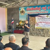 โครงการป้องกันและแก้ไขปัญหายาเสพติด กิจกรรม : อบรมให้ความรู้ตามแผนยุทธศาสตร์การป้องกันและแก้ไขปัญหายาเสพติด อำเภอฝาง จังหวัดเชียงใหม่ ประจำปีงบประมาณ พ.ศ.๒๕๖๙