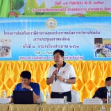 โครงการส่งเสริมการมีส่วนร่วมของประชาชนในการบริหารท้องถิ่น(การประชุมสภาพลเมือง) และพิธีลงนามบันทึกข้อตกลงความร่วมมือ (MOU) การจัดการขยะมูลฝอยชุมชนโดยชุมชน และส่งมอบคืนถังขยะ