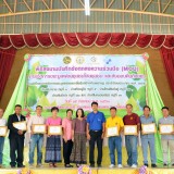 โครงการส่งเสริมการมีส่วนร่วมของประชาชนในการบริหารท้องถิ่น(การประชุมสภาพลเมือง) และพิธีลงนามบันทึกข้อตกลงความร่วมมือ (MOU) การจัดการขยะมูลฝอยชุมชนโดยชุมชน และส่งมอบคืนถังขยะ