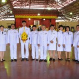 ๕ ธันวาคม ๒๕๖๑ วันชาติและวันพ่อแห่งชาติ ประจำปี พ.ศ. ๒๕๖๑