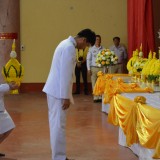 ๕ ธันวาคม ๒๕๖๑ วันชาติและวันพ่อแห่งชาติ ประจำปี พ.ศ. ๒๕๖๑