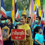โครงการแข่งขันกีฬาประชาชนสร้างความปรองดองและสมานฉันท์ ประจำปี 2562.