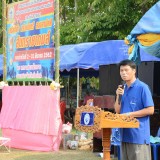 โครงการแข่งขันกีฬาประชาชนสร้างความปรองดองและสมานฉันท์ ประจำปี 2562.