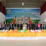 วันเด็กแห่งชาติ ประจำปี ๒๕๖๗