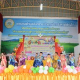 วันเด็กแห่งชาติ ประจำปี ๒๕๖๗