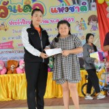 วันเด็กแห่งชาติ ประจำปี ๒๕๖๗