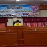 ประชุมคณะกรรมการศูนย์อำนวยการแก้ไขปัญหาหมอกควันและไฟป่า ระดับตำบล ประจำปีงบประมาณ พ.ศ. ๒๕๖๔